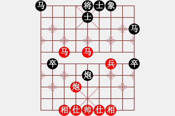 象棋棋譜圖片：(月將)-和-三民主義好(月將) - 步數(shù)：70 