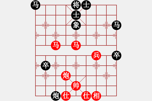 象棋棋譜圖片：(月將)-和-三民主義好(月將) - 步數(shù)：80 