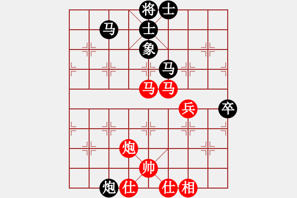 象棋棋譜圖片：(月將)-和-三民主義好(月將) - 步數(shù)：90 