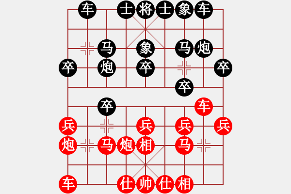 象棋棋譜圖片：粽子(無上)-負(fù)-神棋軟件(9段) - 步數(shù)：20 