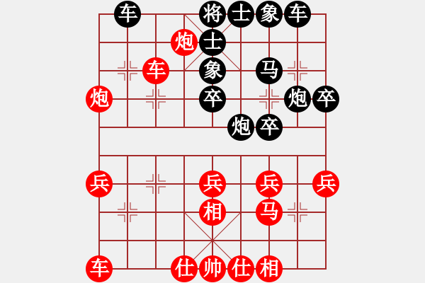 象棋棋譜圖片：粽子(無上)-負(fù)-神棋軟件(9段) - 步數(shù)：30 