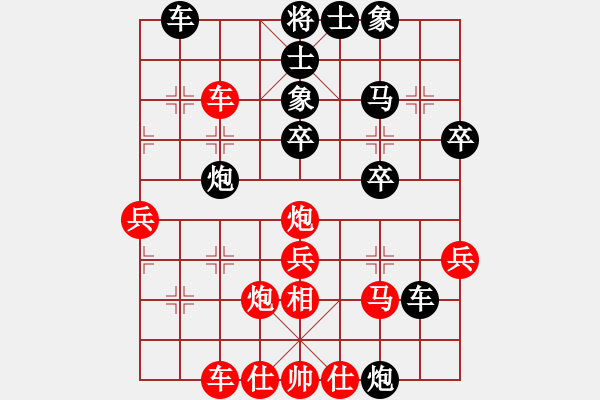 象棋棋譜圖片：粽子(無上)-負(fù)-神棋軟件(9段) - 步數(shù)：40 