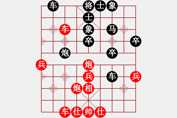 象棋棋譜圖片：粽子(無上)-負(fù)-神棋軟件(9段) - 步數(shù)：44 