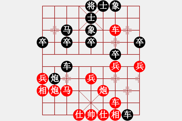 象棋棋譜圖片：賈鴻緒先勝常皓然 - 步數(shù)：30 