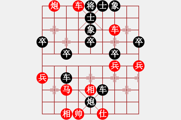 象棋棋譜圖片：賈鴻緒先勝常皓然 - 步數(shù)：47 