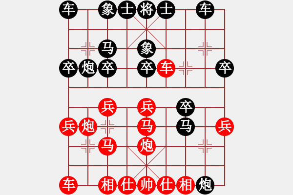 象棋棋谱图片：dadanzu(5段)-和-佳佳双核机(4段) - 步数：20 