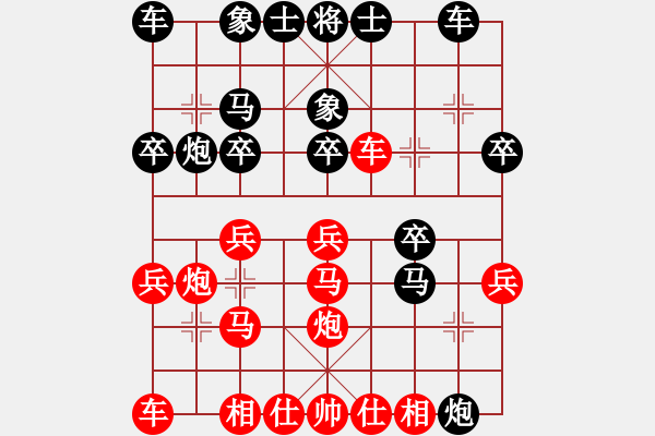 象棋棋譜圖片：dadanzu(5段)-和-佳佳雙核機(jī)(4段) - 步數(shù)：20 