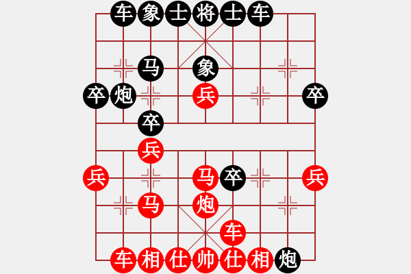 象棋棋谱图片：dadanzu(5段)-和-佳佳双核机(4段) - 步数：30 