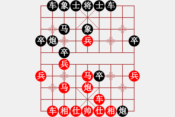 象棋棋譜圖片：dadanzu(5段)-和-佳佳雙核機(jī)(4段) - 步數(shù)：30 