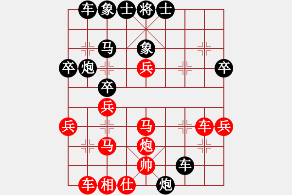 象棋棋谱图片：dadanzu(5段)-和-佳佳双核机(4段) - 步数：40 