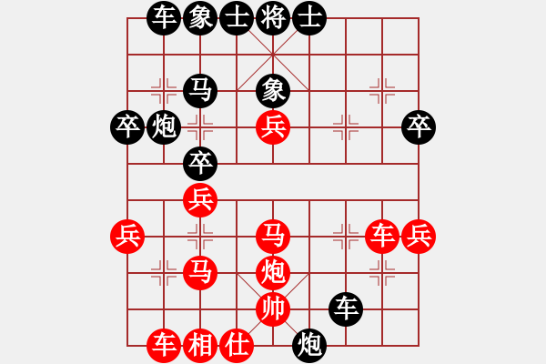 象棋棋譜圖片：dadanzu(5段)-和-佳佳雙核機(jī)(4段) - 步數(shù)：40 