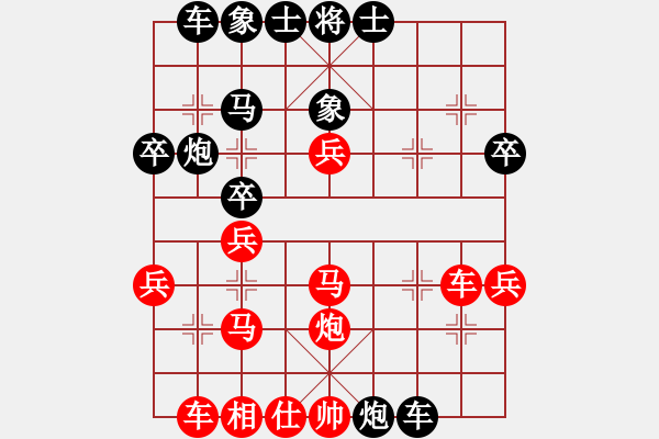 象棋棋譜圖片：dadanzu(5段)-和-佳佳雙核機(jī)(4段) - 步數(shù)：50 