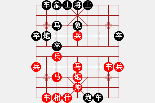 象棋棋譜圖片：dadanzu(5段)-和-佳佳雙核機(jī)(4段) - 步數(shù)：51 