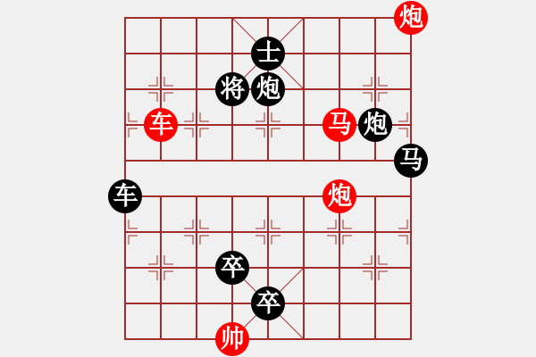 象棋棋譜圖片：四攻子連照殺（0005）…（車馬雙炮2401車馬雙炮）…孫達(dá)軍擬局 - 步數(shù)：0 