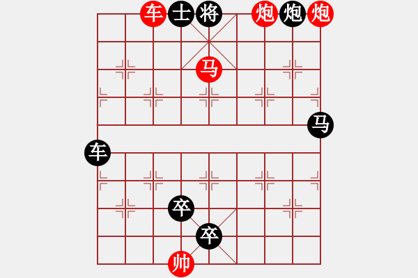 象棋棋譜圖片：四攻子連照殺（0005）…（車馬雙炮2401車馬雙炮）…孫達(dá)軍擬局 - 步數(shù)：30 