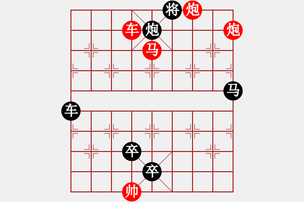 象棋棋譜圖片：四攻子連照殺（0005）…（車馬雙炮2401車馬雙炮）…孫達(dá)軍擬局 - 步數(shù)：40 