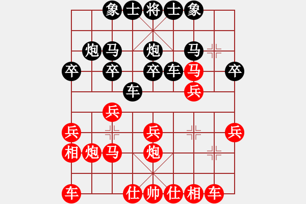 象棋棋譜圖片：周群 先勝 何海東 - 步數(shù)：20 