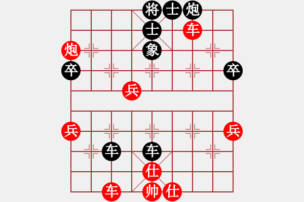 象棋棋譜圖片：周群 先勝 何海東 - 步數(shù)：80 