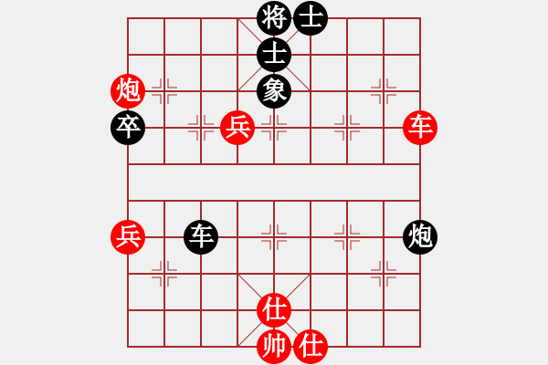 象棋棋譜圖片：周群 先勝 何海東 - 步數(shù)：88 