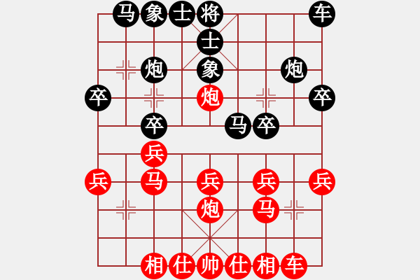 象棋棋譜圖片：測評 - 步數(shù)：20 