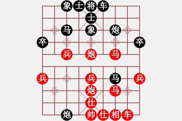 象棋棋譜圖片：測評 - 步數(shù)：30 