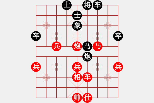 象棋棋譜圖片：測評 - 步數(shù)：49 