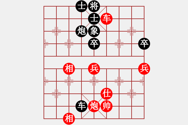 象棋棋谱图片：庄玉庭 先和 邓桂林 - 步数：80 