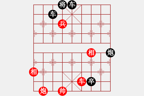 象棋棋譜圖片：高山架流水（邢春波 改擬局） - 步數(shù)：10 