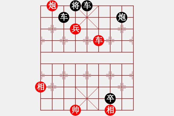 象棋棋譜圖片：高山架流水（邢春波 改擬局） - 步數(shù)：20 