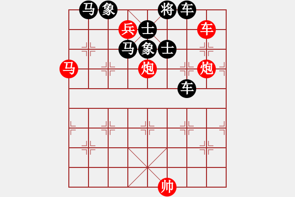 象棋棋譜圖片：象棋愛好者挑戰(zhàn)亞艾元小棋士 2024-7-24 - 步數(shù)：0 