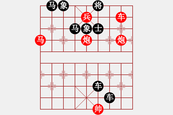 象棋棋譜圖片：象棋愛好者挑戰(zhàn)亞艾元小棋士 2024-7-24 - 步數(shù)：10 