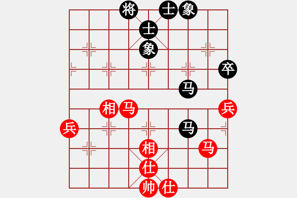 象棋棋譜圖片：于幼華 先負(fù) 趙子雨 - 步數(shù)：90 