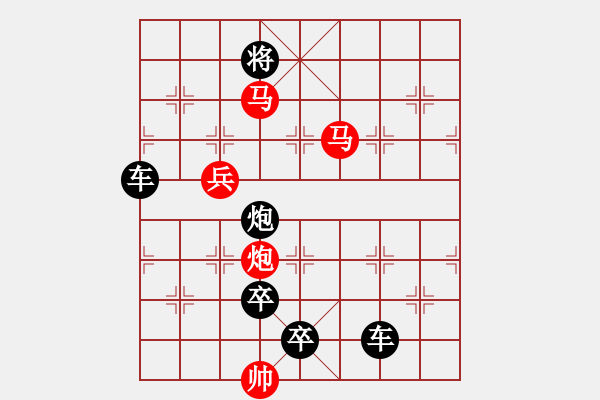 象棋棋譜圖片：《雅韻齋》【花好月圓】　23 秦　臻　擬局 - 步數(shù)：30 