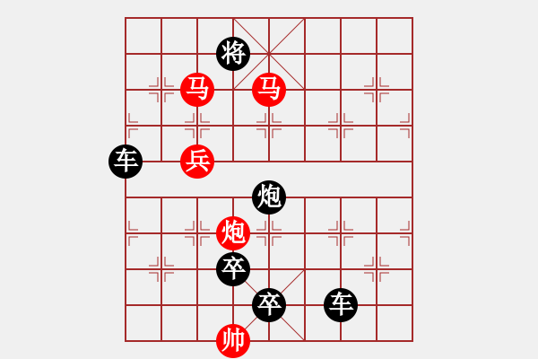 象棋棋譜圖片：《雅韻齋》【花好月圓】　23 秦　臻　擬局 - 步數(shù)：40 