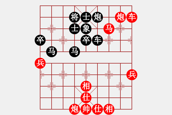 象棋棋譜圖片：中炮過河車七路馬對屏風馬兩頭蛇 （紅車平肋后再兌七兵）  凄涼的沙漠(3段)-勝-輸贏無凡(3段) - 步數(shù)：120 