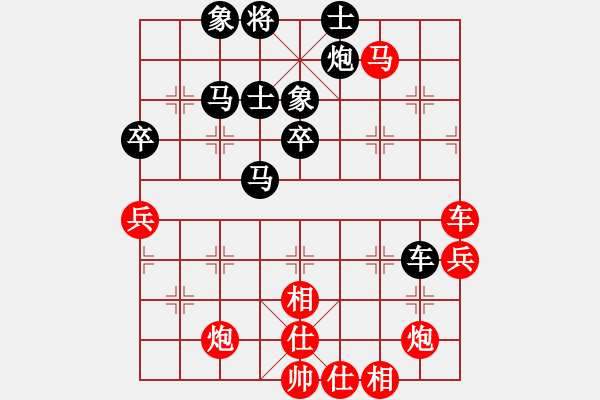 象棋棋譜圖片：中炮過河車七路馬對屏風馬兩頭蛇 （紅車平肋后再兌七兵）  凄涼的沙漠(3段)-勝-輸贏無凡(3段) - 步數(shù)：90 