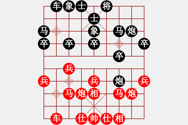 象棋棋谱图片：左安儒     先和 SUNG       - 步数：20 