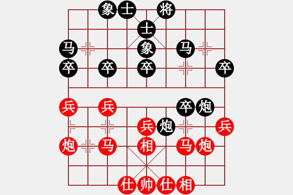 象棋棋谱图片：左安儒     先和 SUNG       - 步数：30 