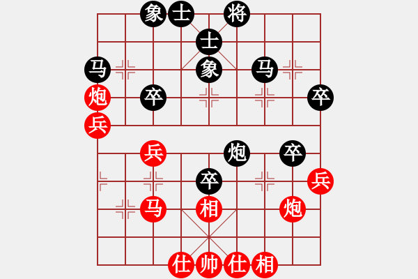 象棋棋谱图片：左安儒     先和 SUNG       - 步数：40 