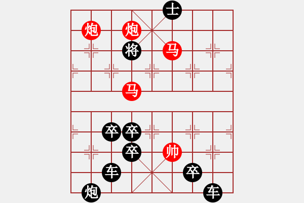 象棋棋譜圖片：青山映霞宏圖美 - 步數(shù)：40 