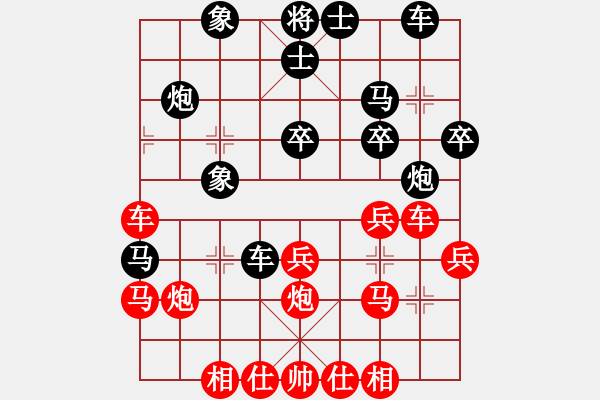 象棋棋譜圖片：呂欽 先和 洪智 - 步數(shù)：30 