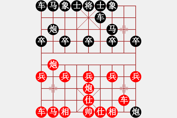 象棋棋譜圖片：熱血盟_湘江刀客[紅] -VS- 冉洋老師[黑] - 步數(shù)：10 