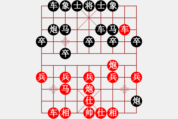 象棋棋譜圖片：熱血盟_湘江刀客[紅] -VS- 冉洋老師[黑] - 步數(shù)：20 