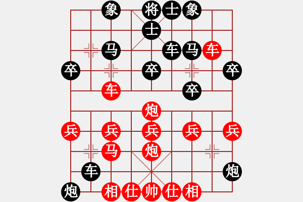 象棋棋譜圖片：熱血盟_湘江刀客[紅] -VS- 冉洋老師[黑] - 步數(shù)：30 