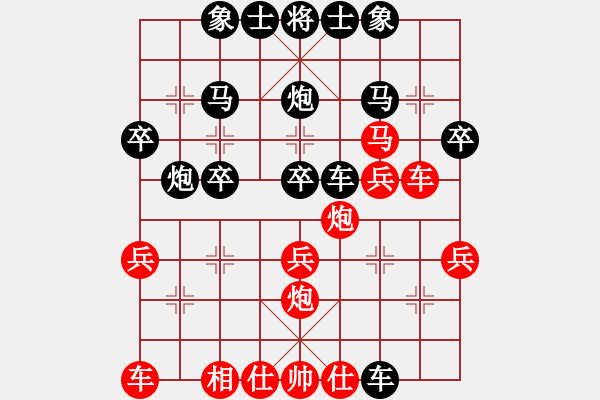 象棋棋譜圖片：青海長云(無極)-負(fù)-中原李江(天罡) - 步數(shù)：30 