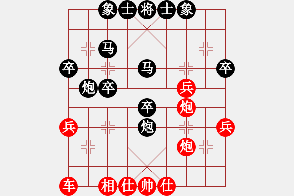 象棋棋譜圖片：青海長云(無極)-負(fù)-中原李江(天罡) - 步數(shù)：40 