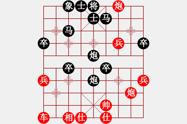 象棋棋譜圖片：青海長云(無極)-負(fù)-中原李江(天罡) - 步數(shù)：50 