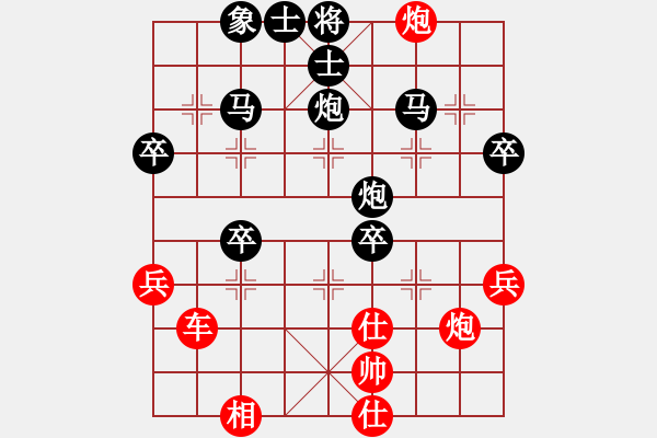 象棋棋譜圖片：青海長云(無極)-負(fù)-中原李江(天罡) - 步數(shù)：60 