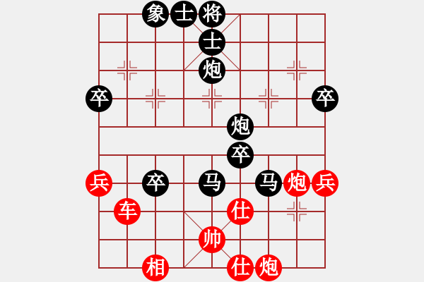 象棋棋譜圖片：青海長云(無極)-負(fù)-中原李江(天罡) - 步數(shù)：70 