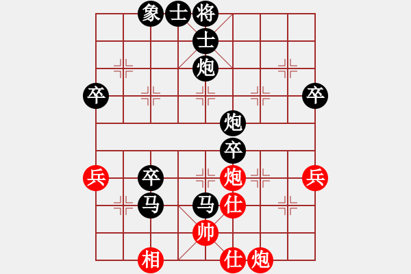 象棋棋譜圖片：青海長云(無極)-負(fù)-中原李江(天罡) - 步數(shù)：74 